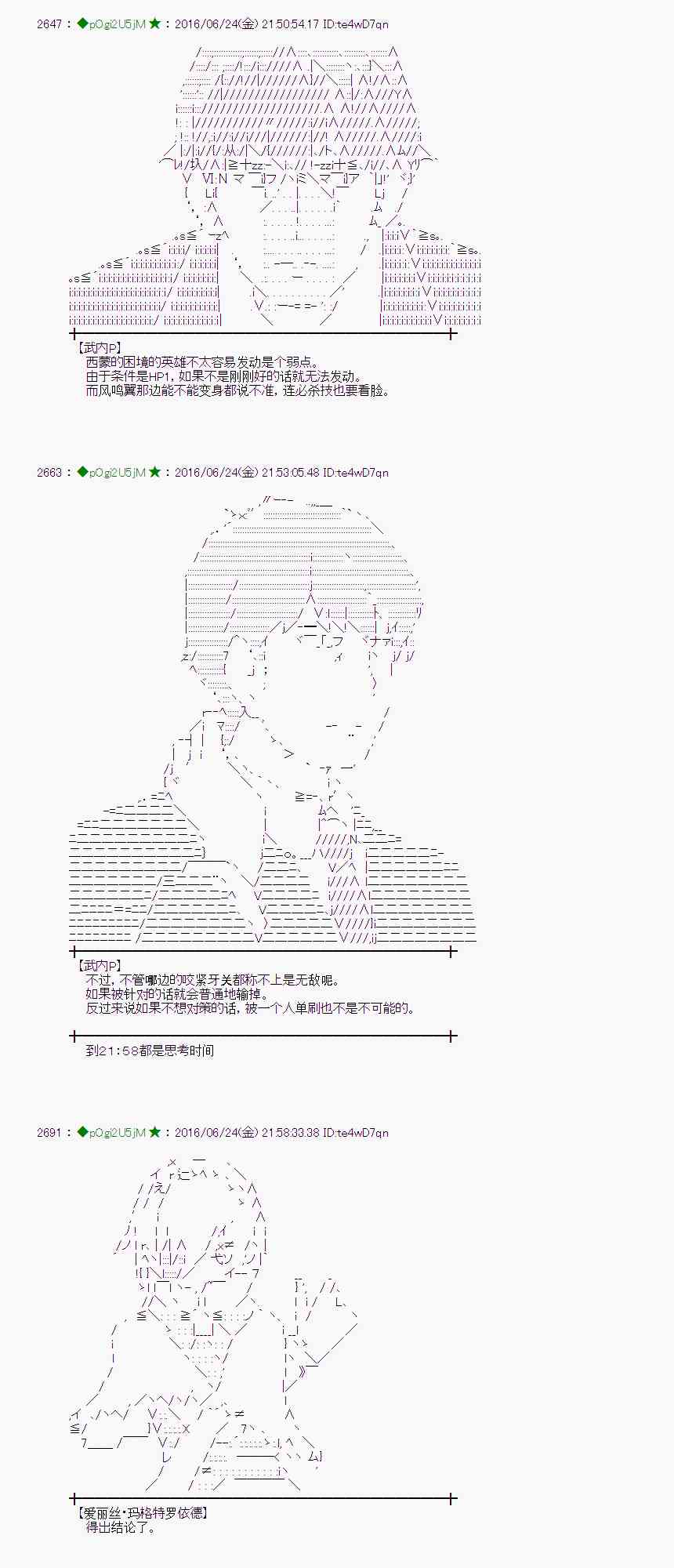 第 52 页