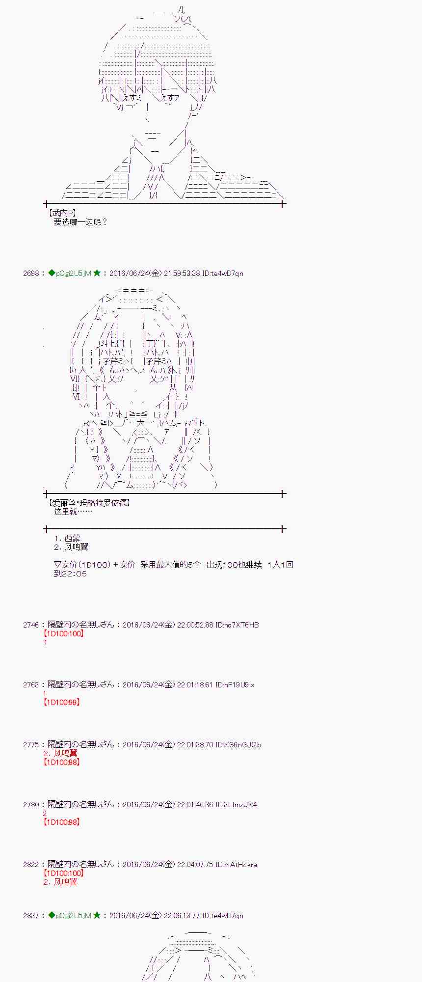 第 53 页