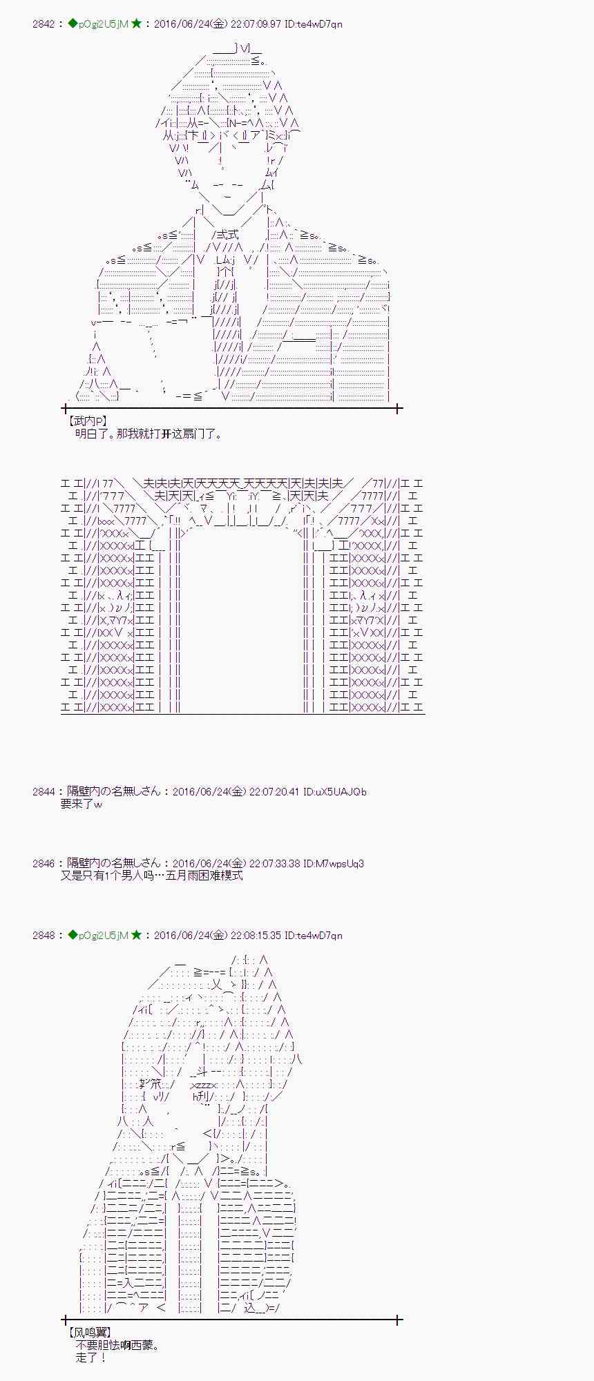 第 55 页
