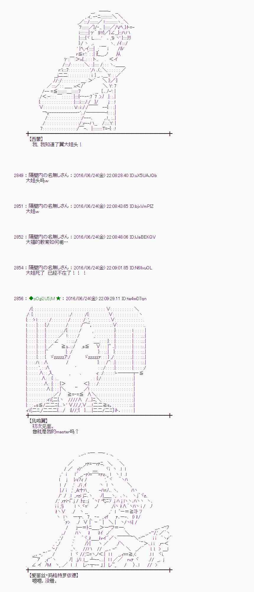 第 56 页