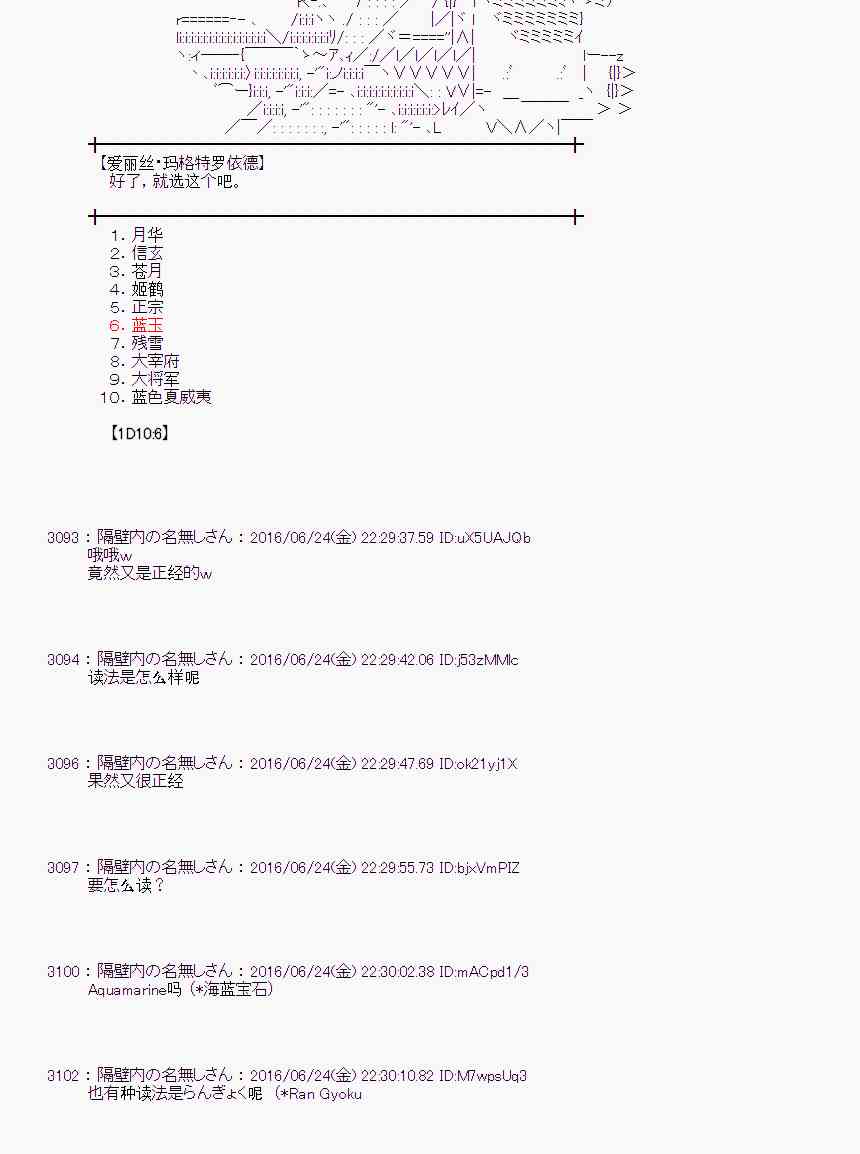 第 63 页