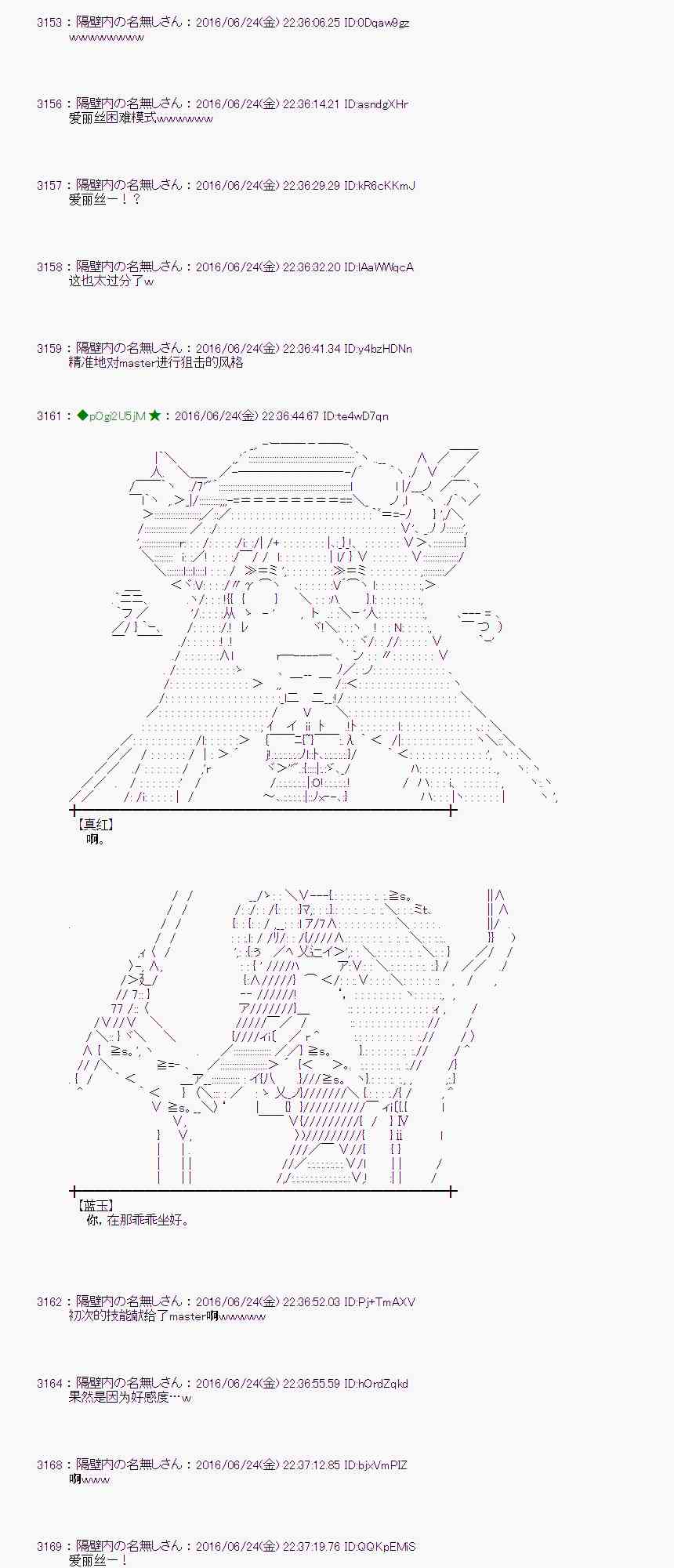 第 67 页