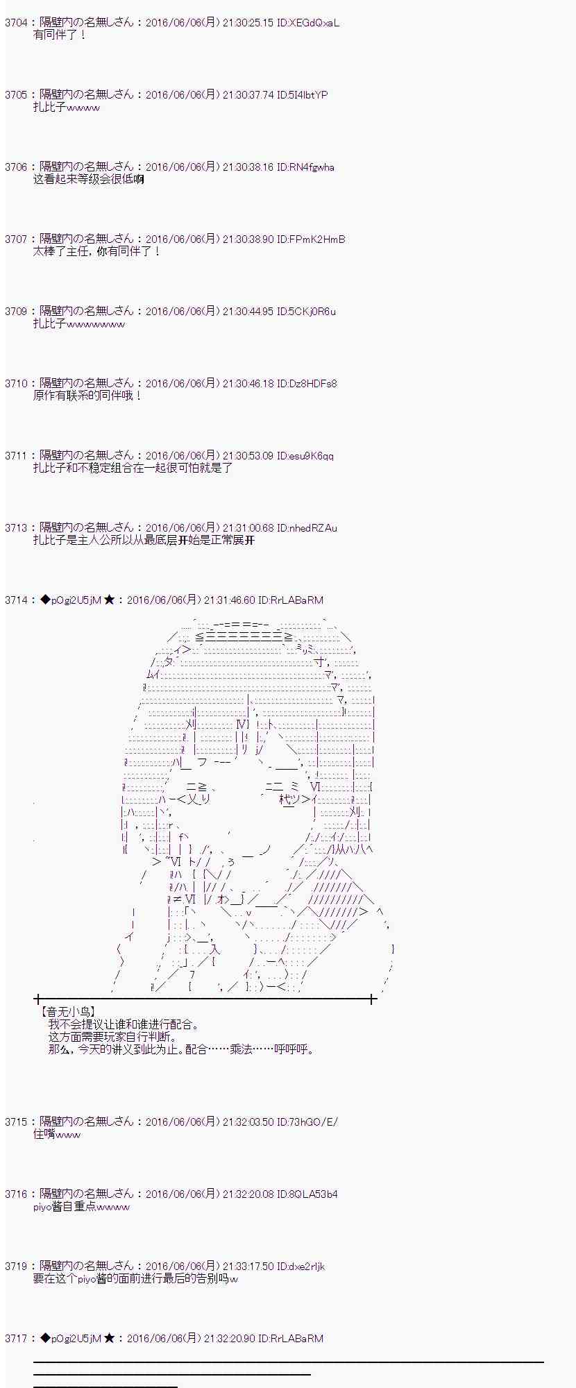第 43 页