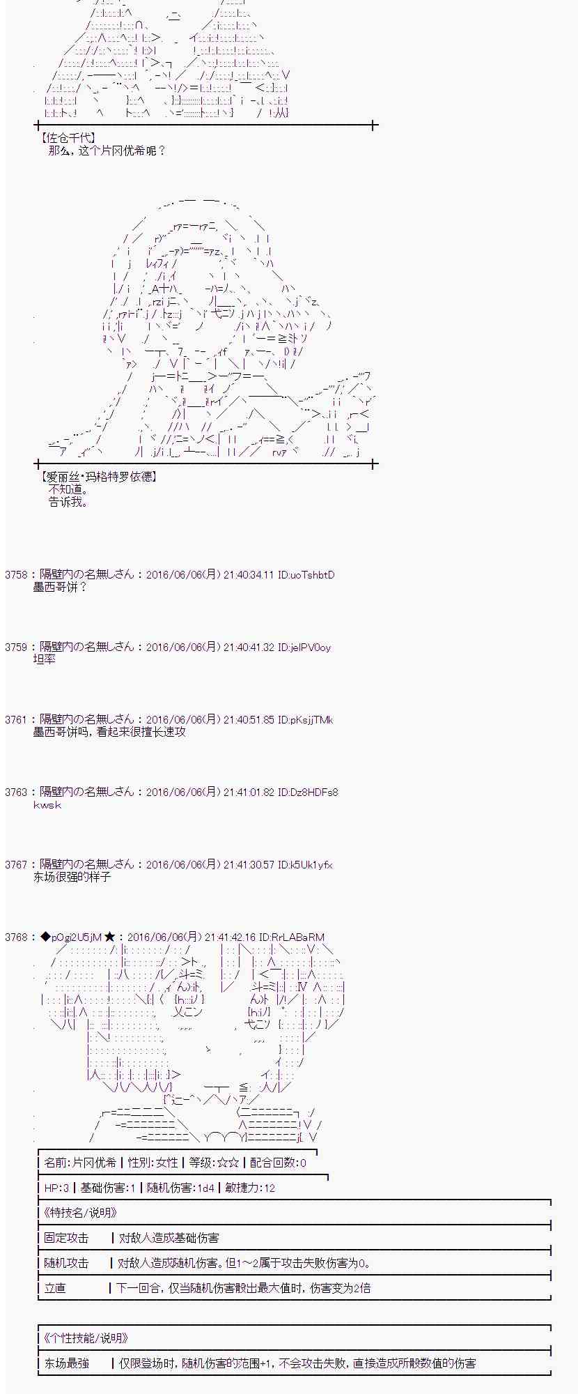 第 47 页