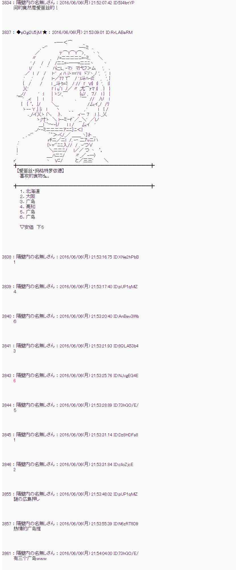 第 53 页