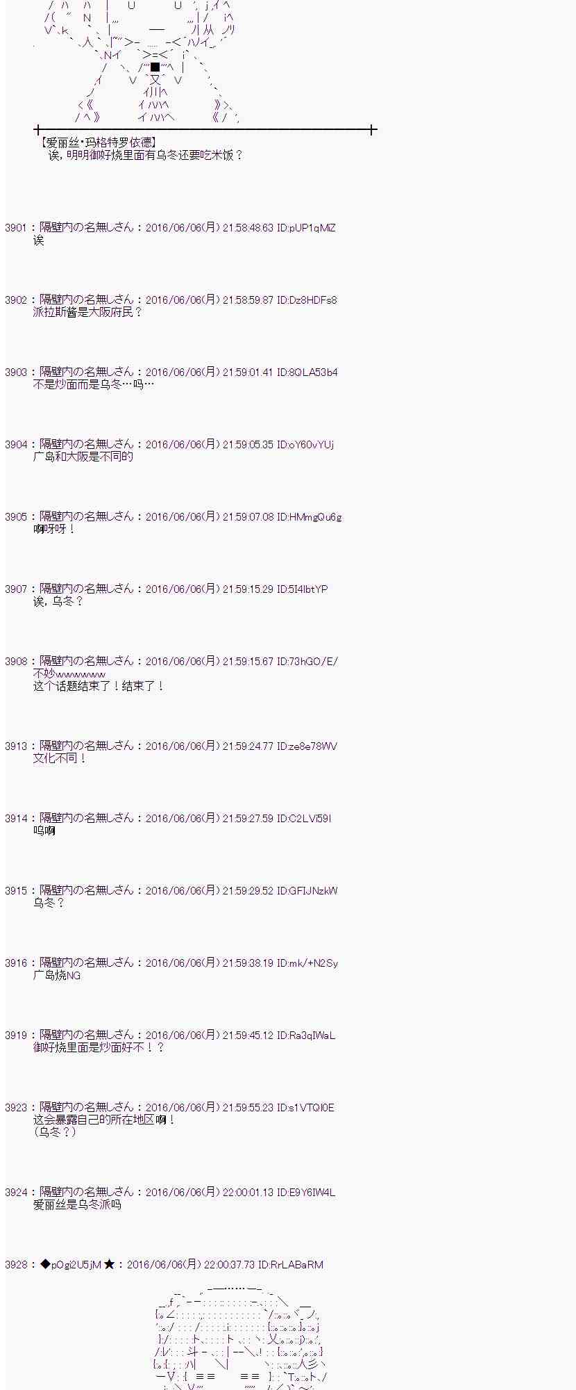 第 56 页