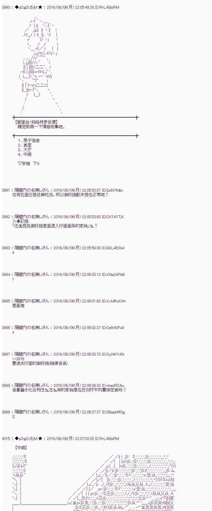 第 61 页