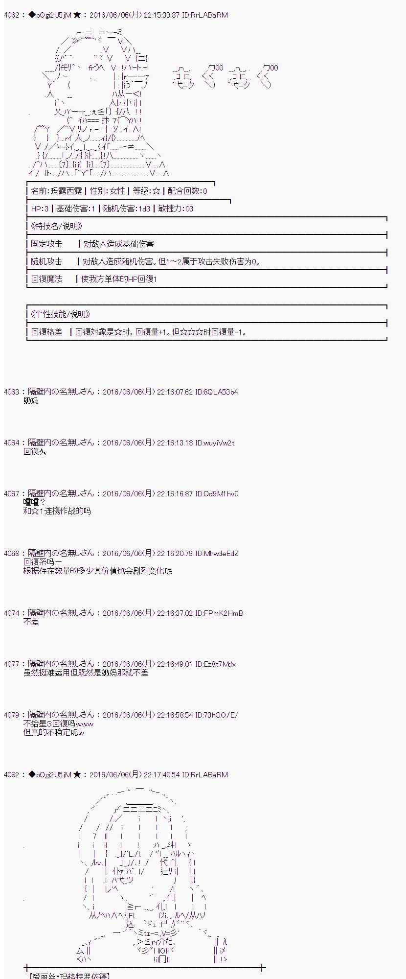 第 67 页