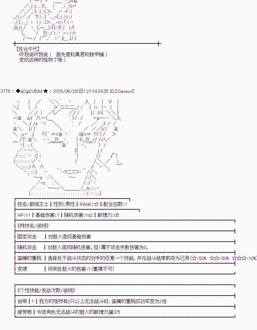 第 36 页