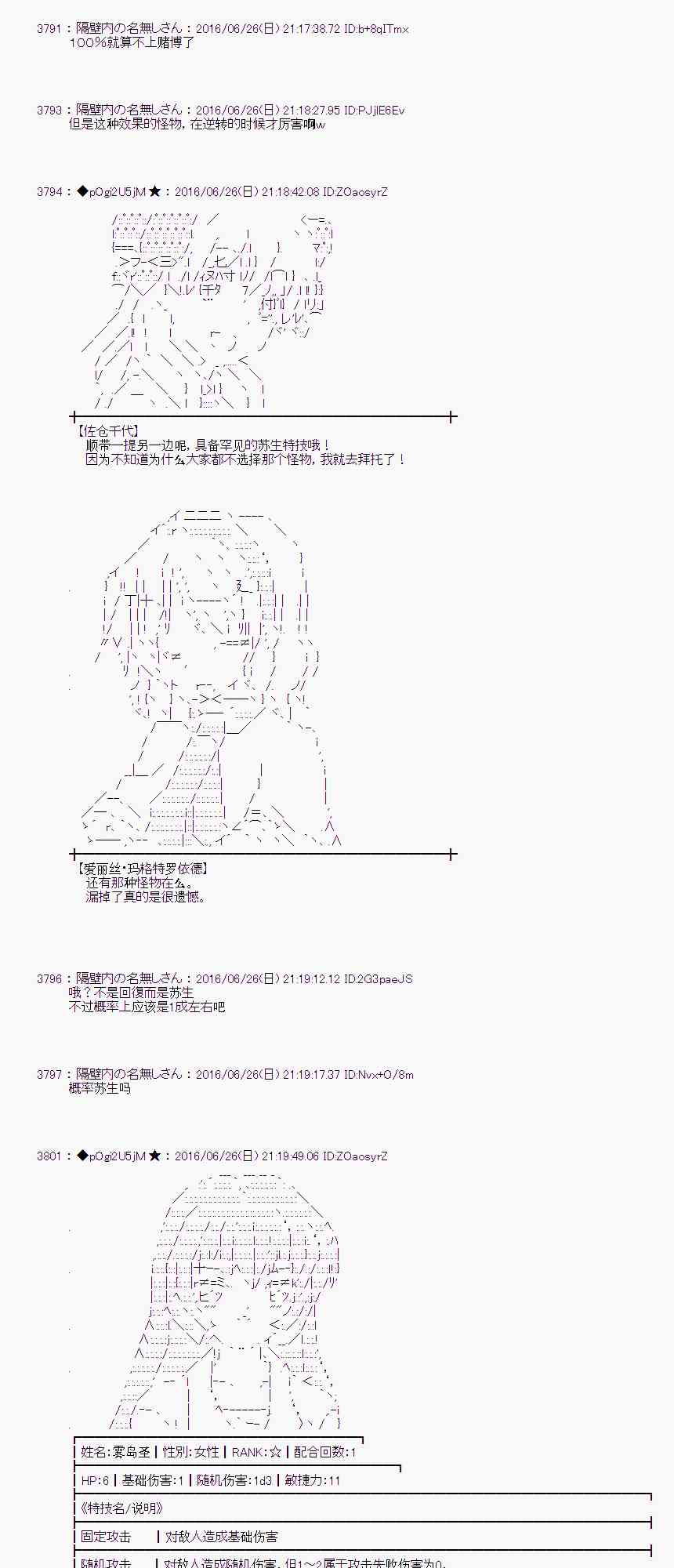 第 38 页
