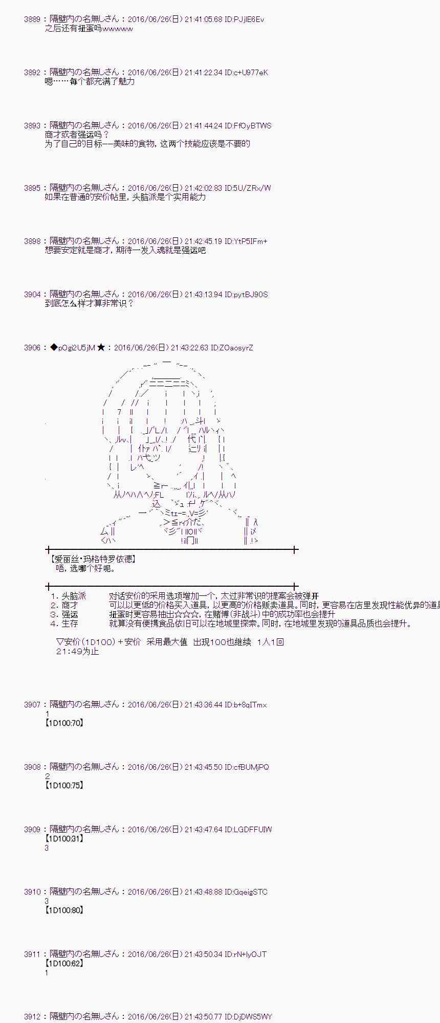 第 49 页