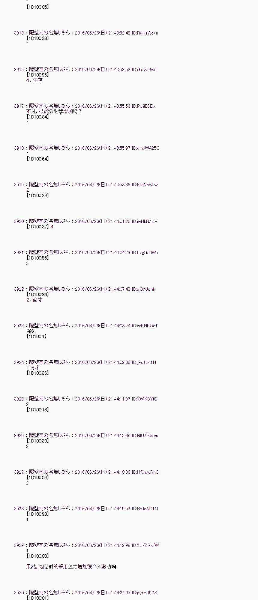 第 50 页