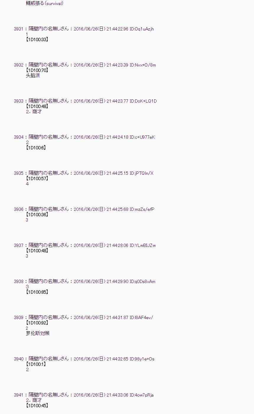第 51 页