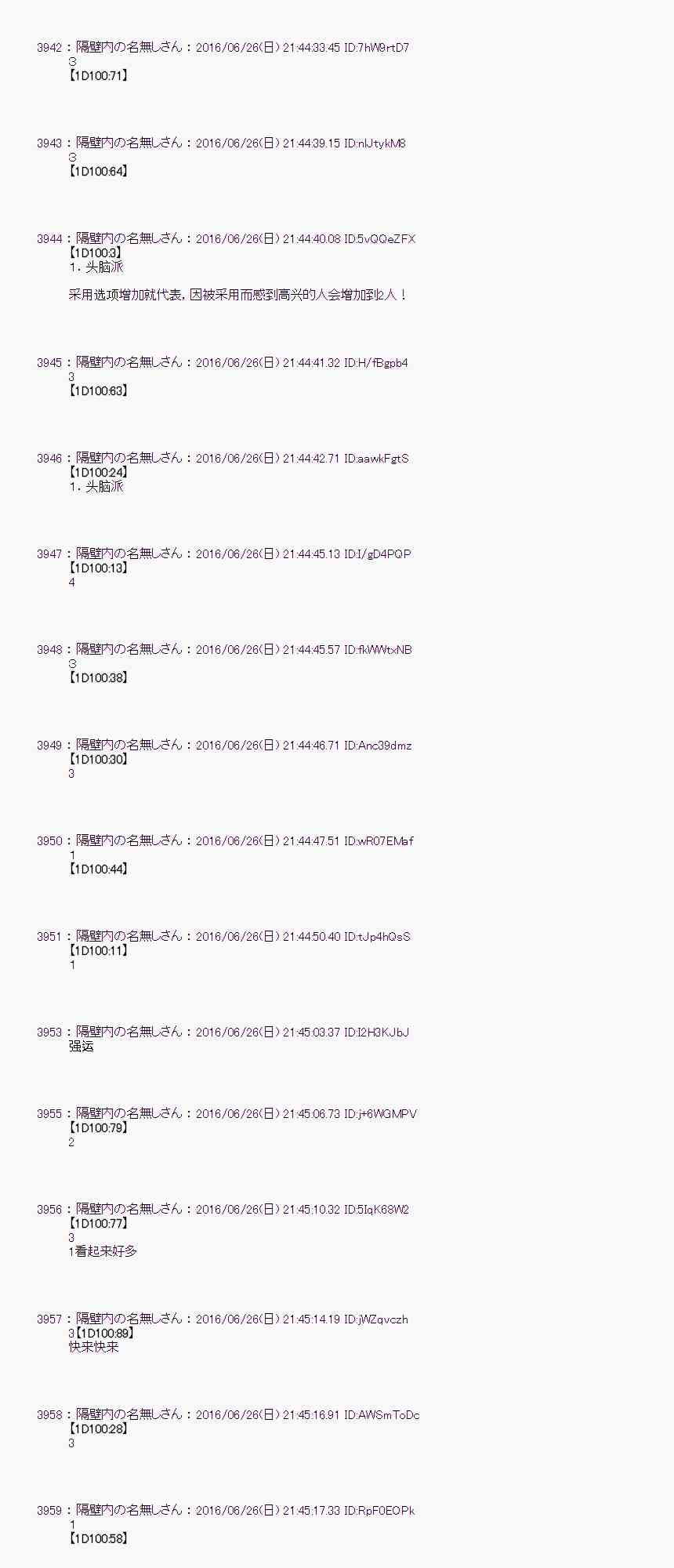第 52 页