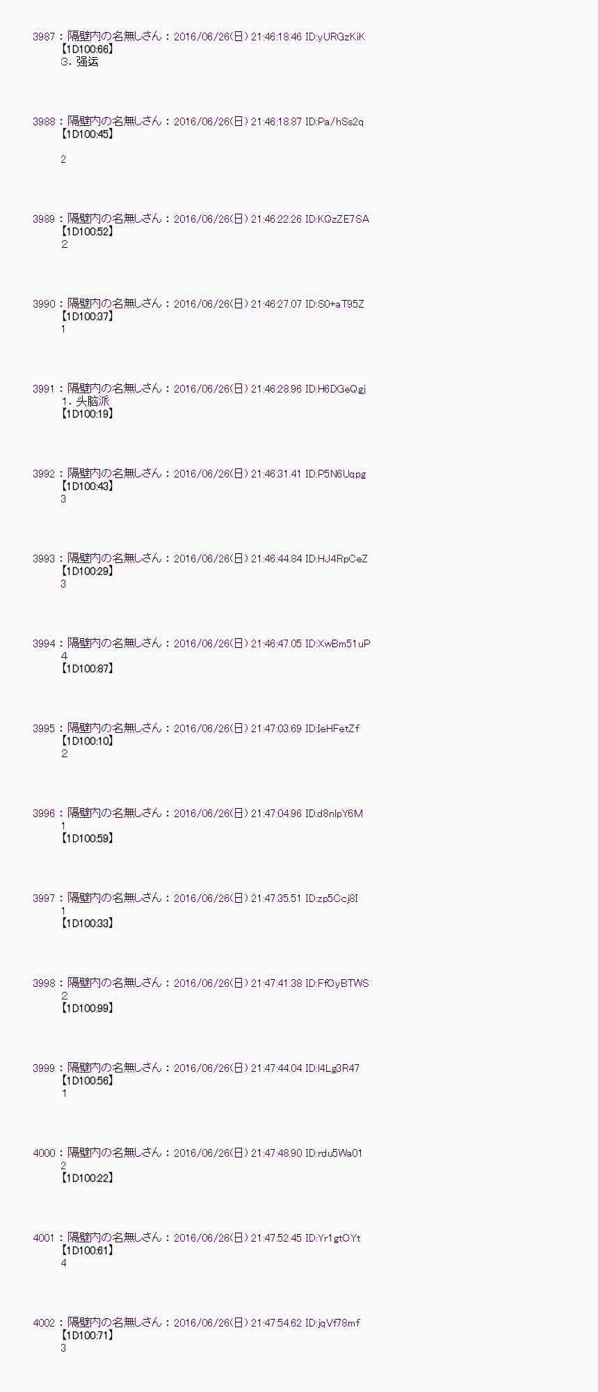 第 55 页