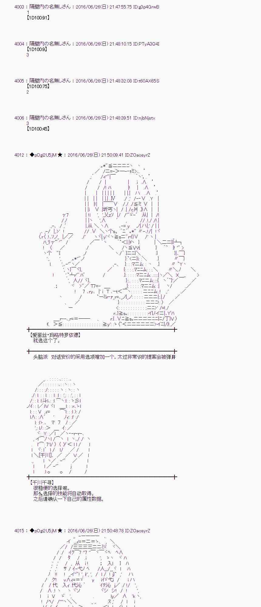 第 56 页