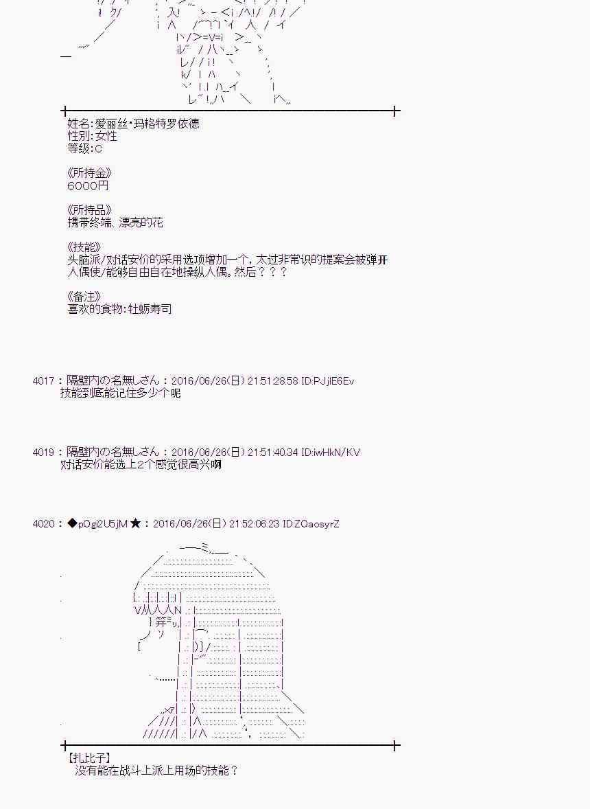 第 57 页