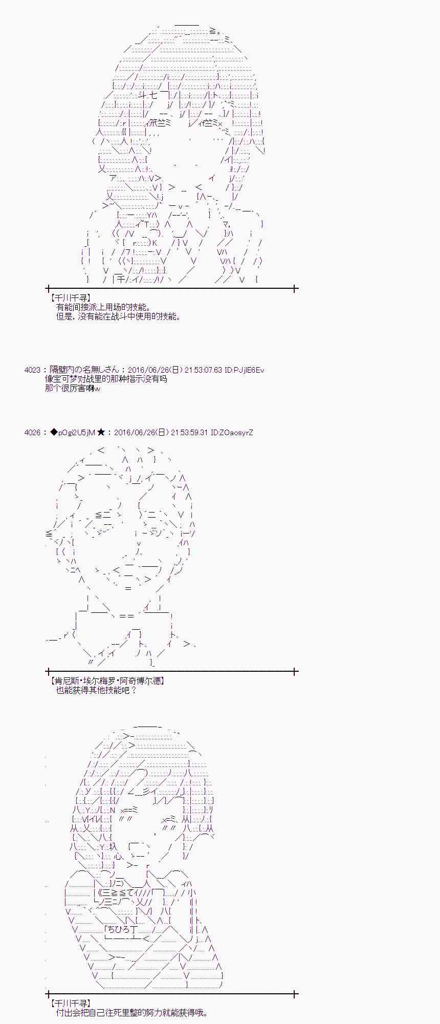 第 58 页