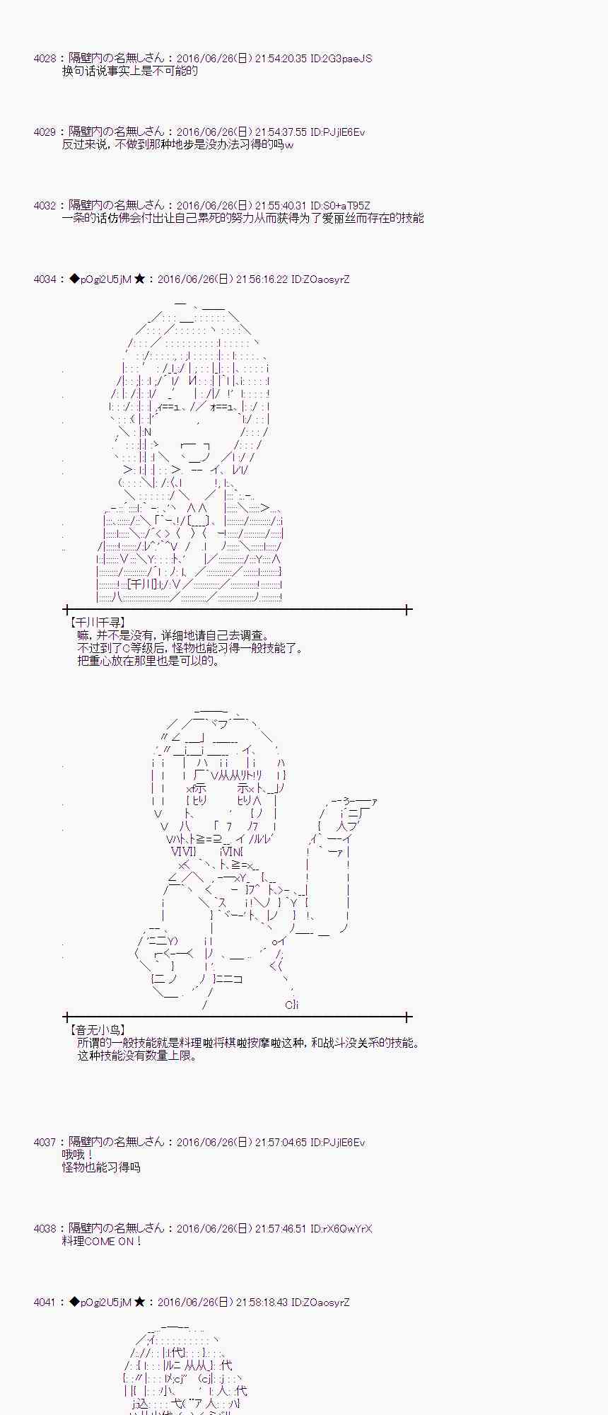 第 59 页