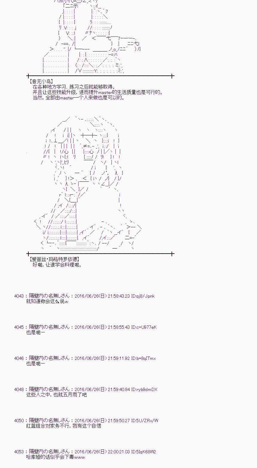 第 60 页