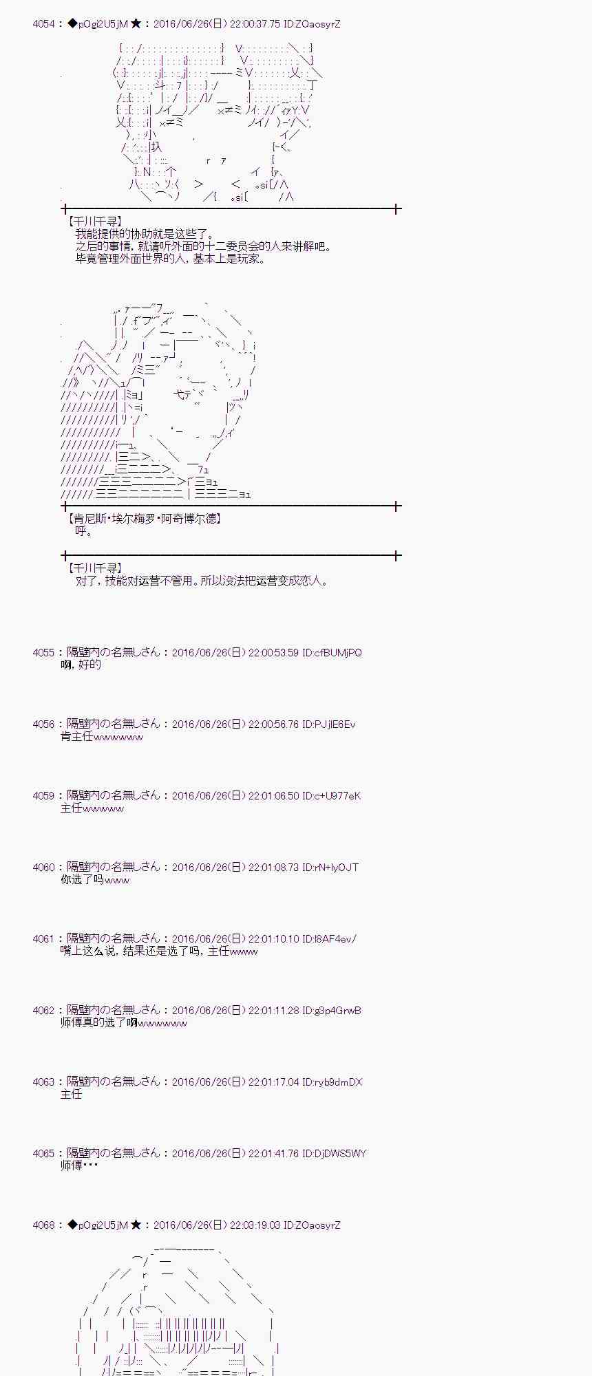 第 61 页
