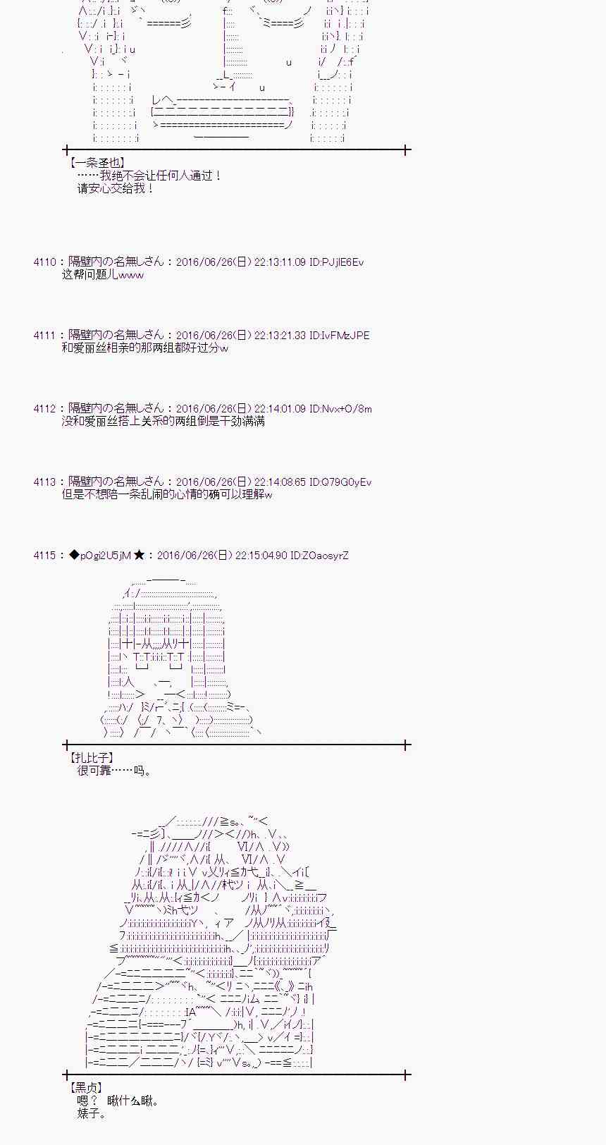 第 66 页