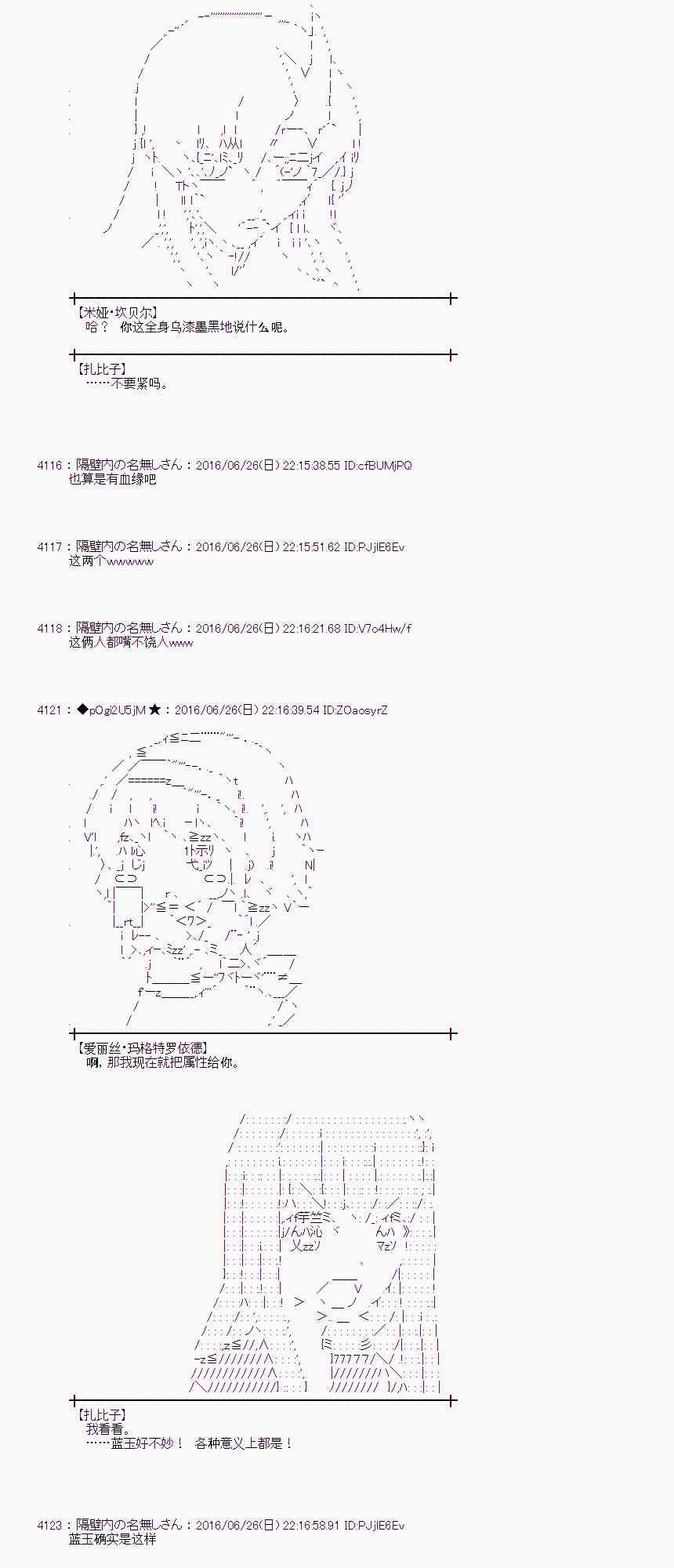 第 67 页