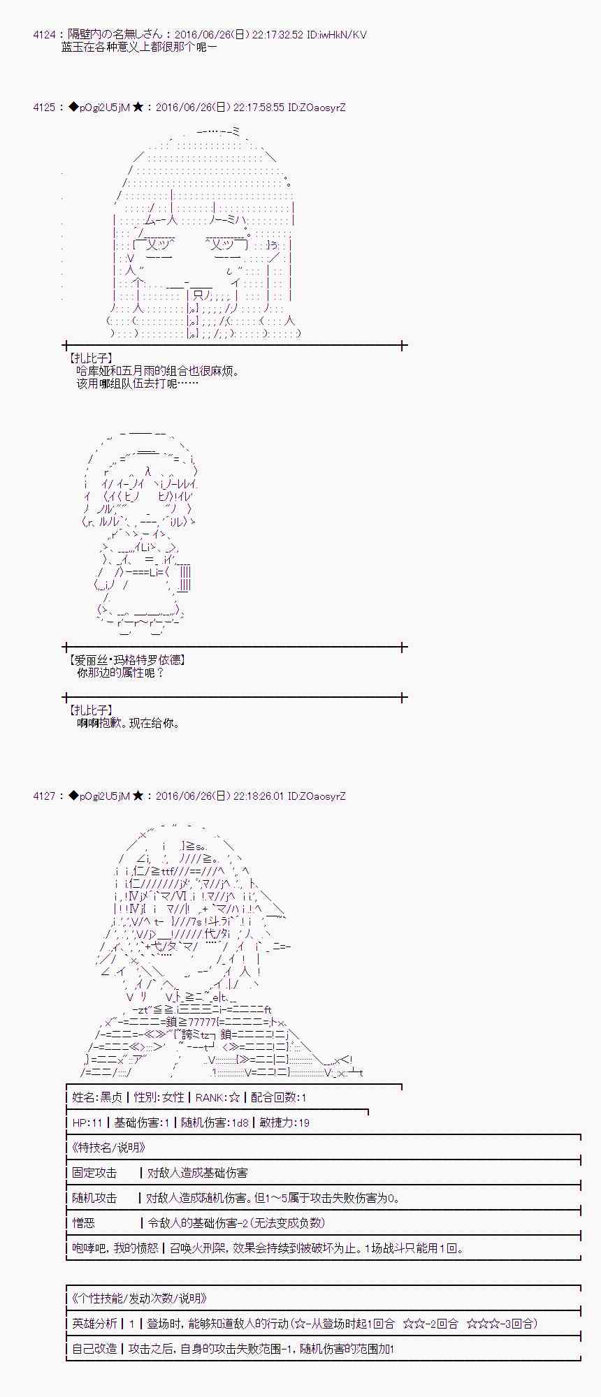 第 68 页