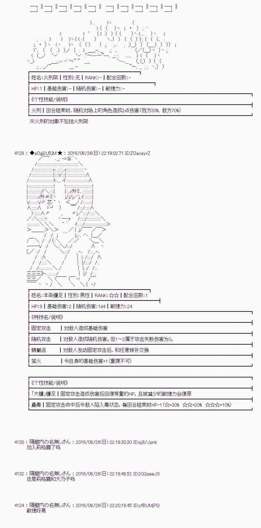 第 69 页