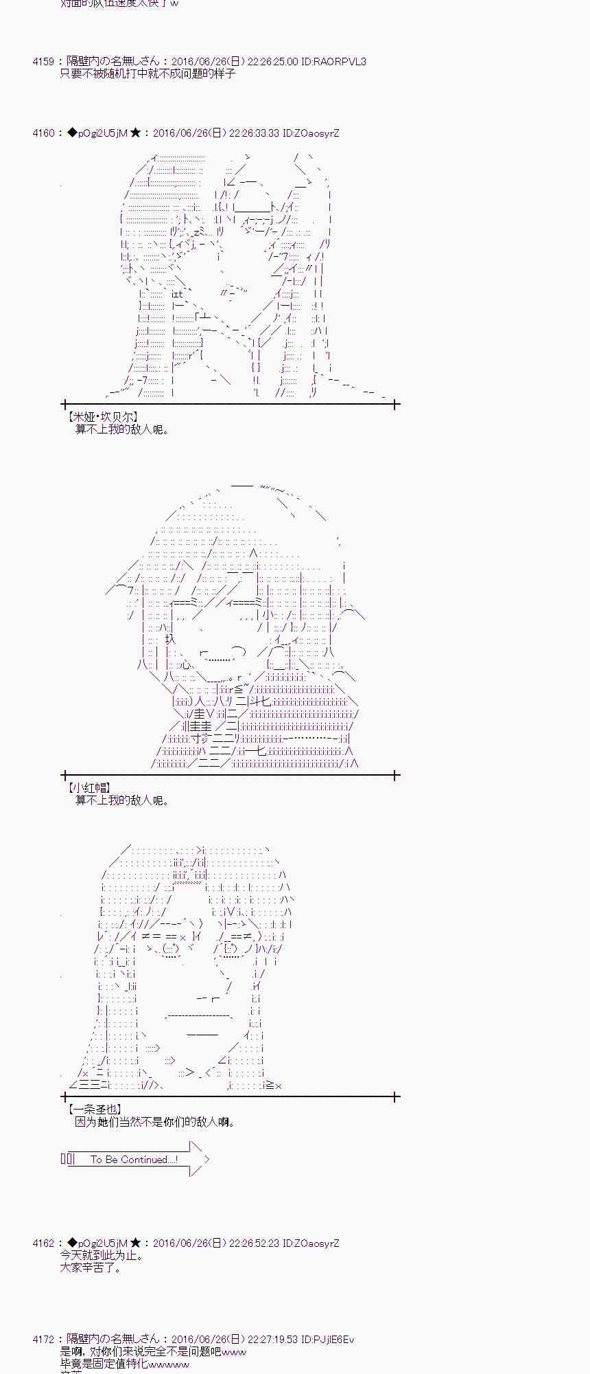 第 72 页