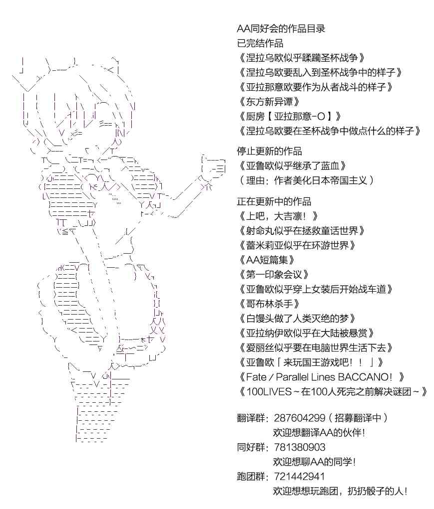 第 74 页