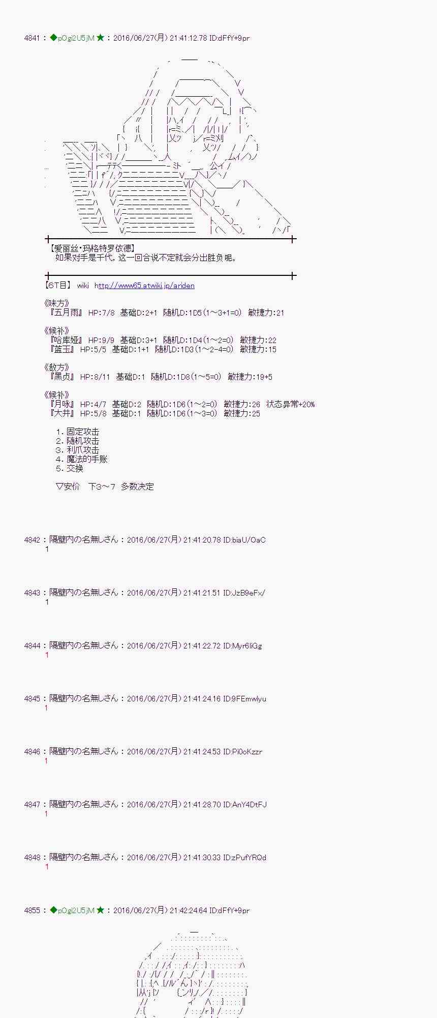 第 31 页