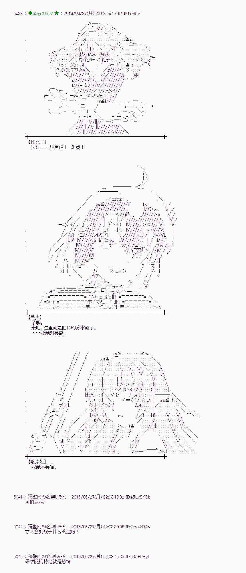 第 43 页