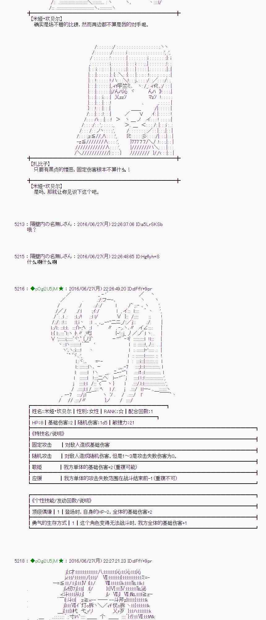 第 53 页