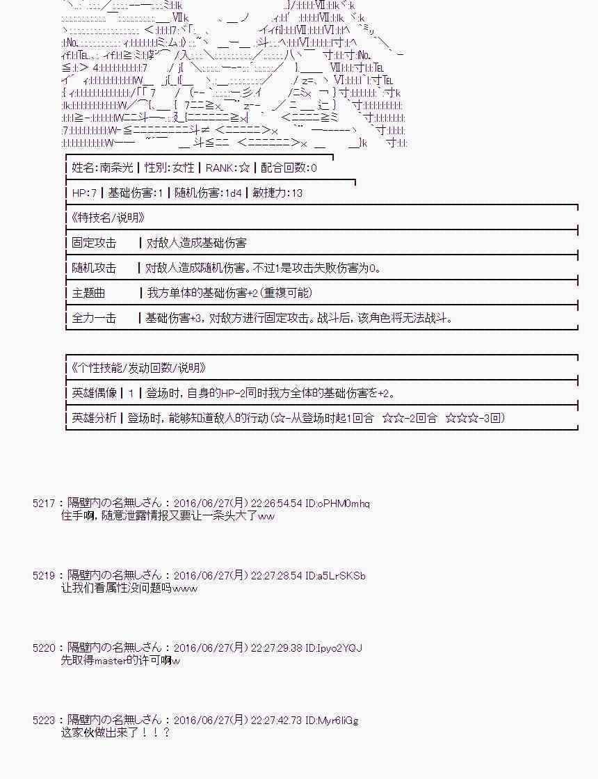 第 54 页
