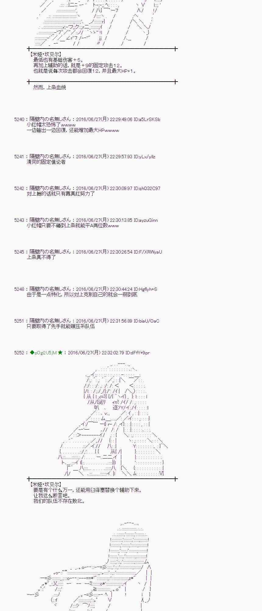 第 56 页