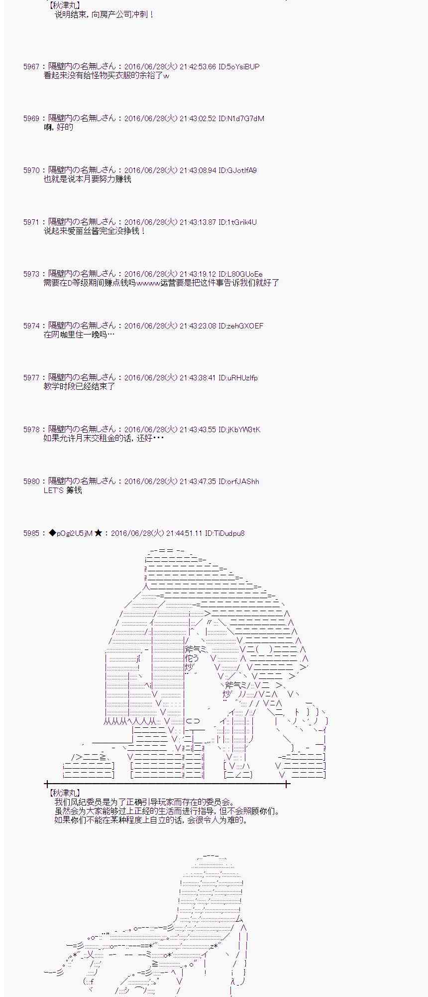第 53 页