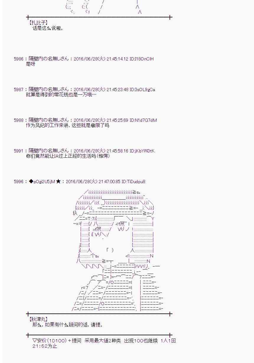 第 54 页