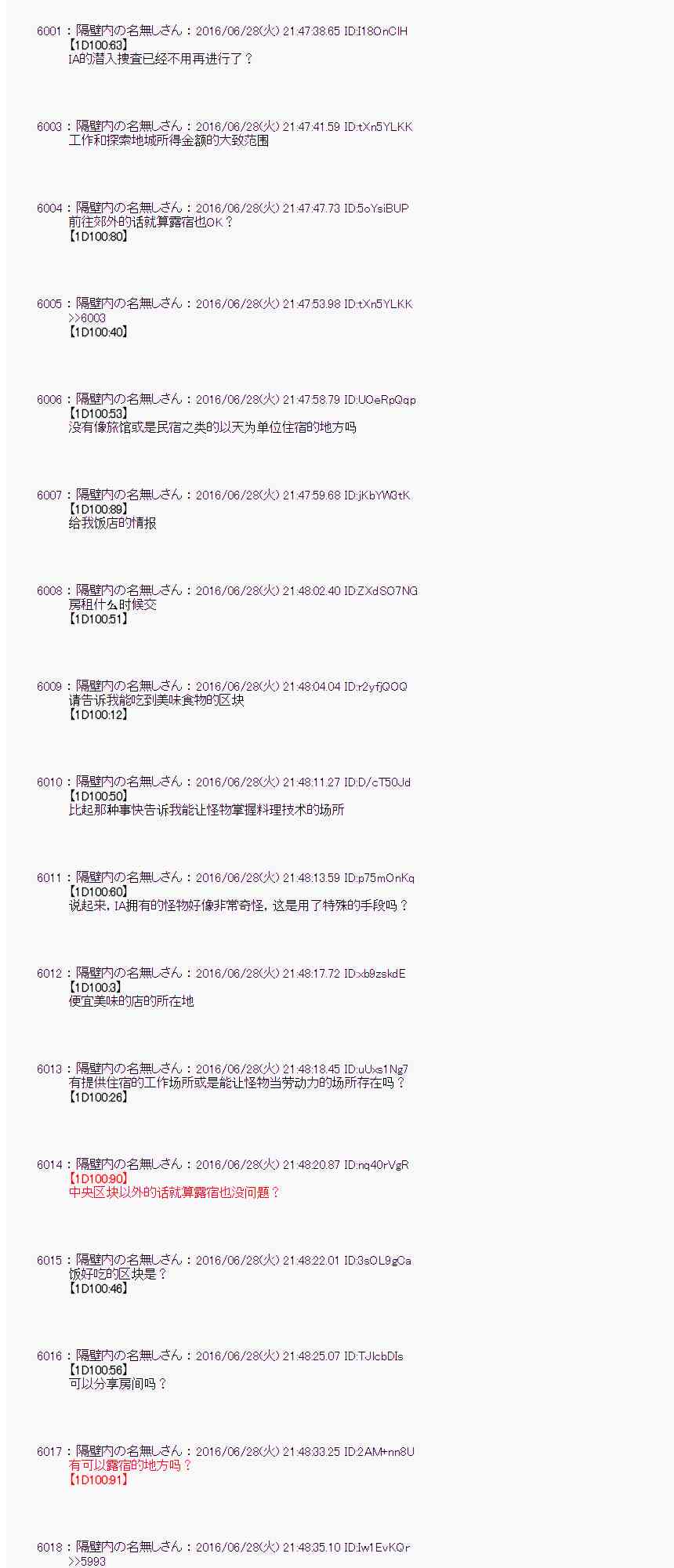 第 55 页