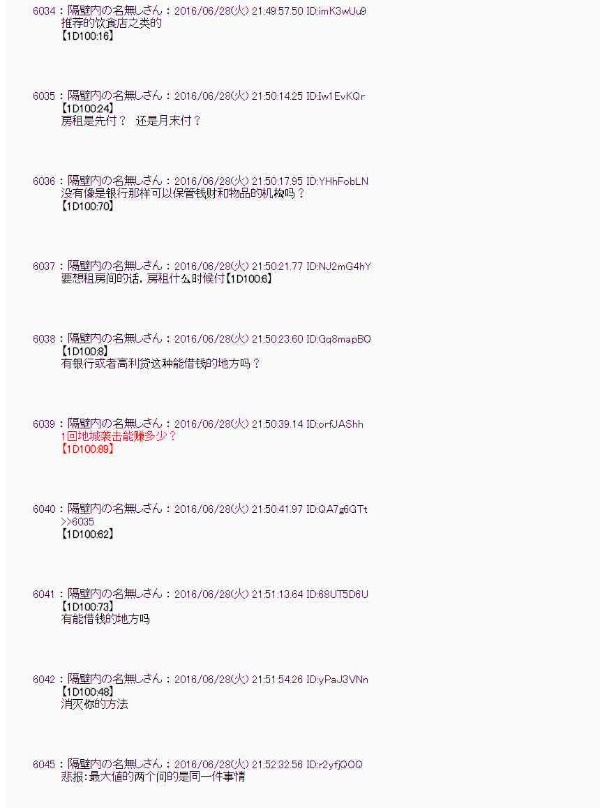 第 57 页