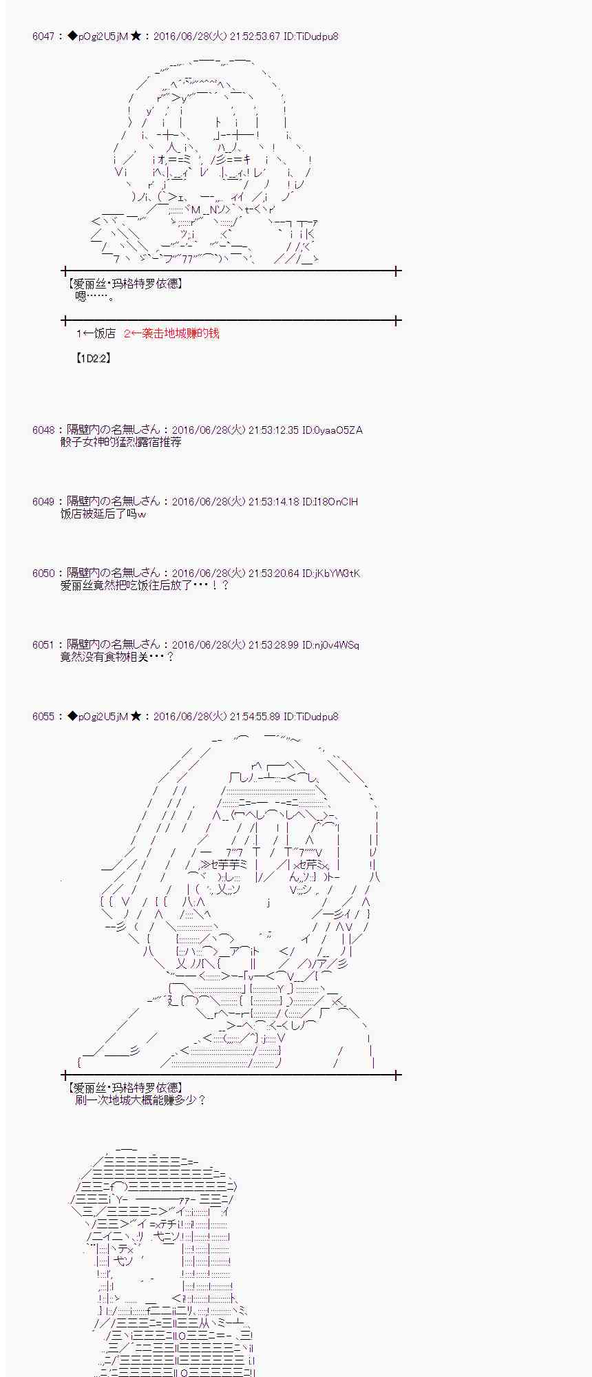 第 58 页