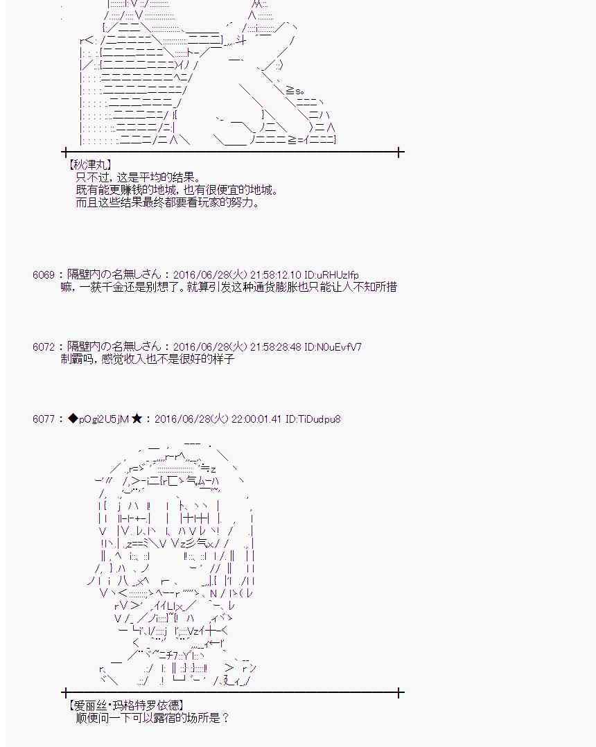 第 60 页