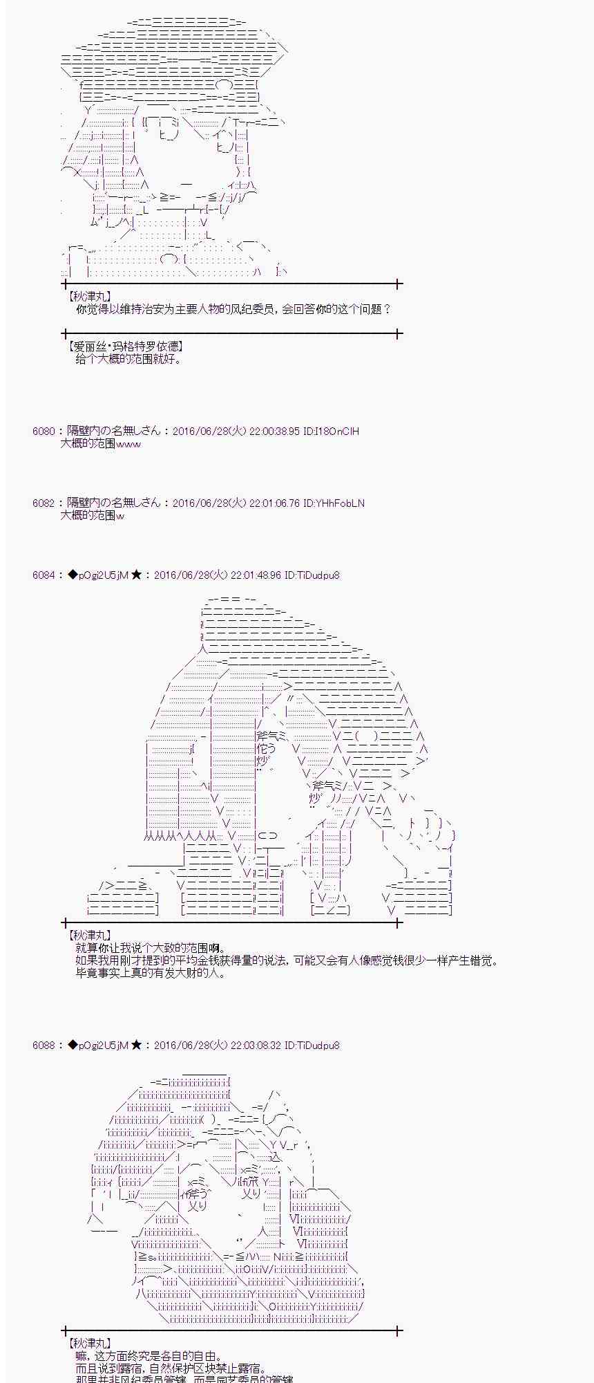 第 61 页