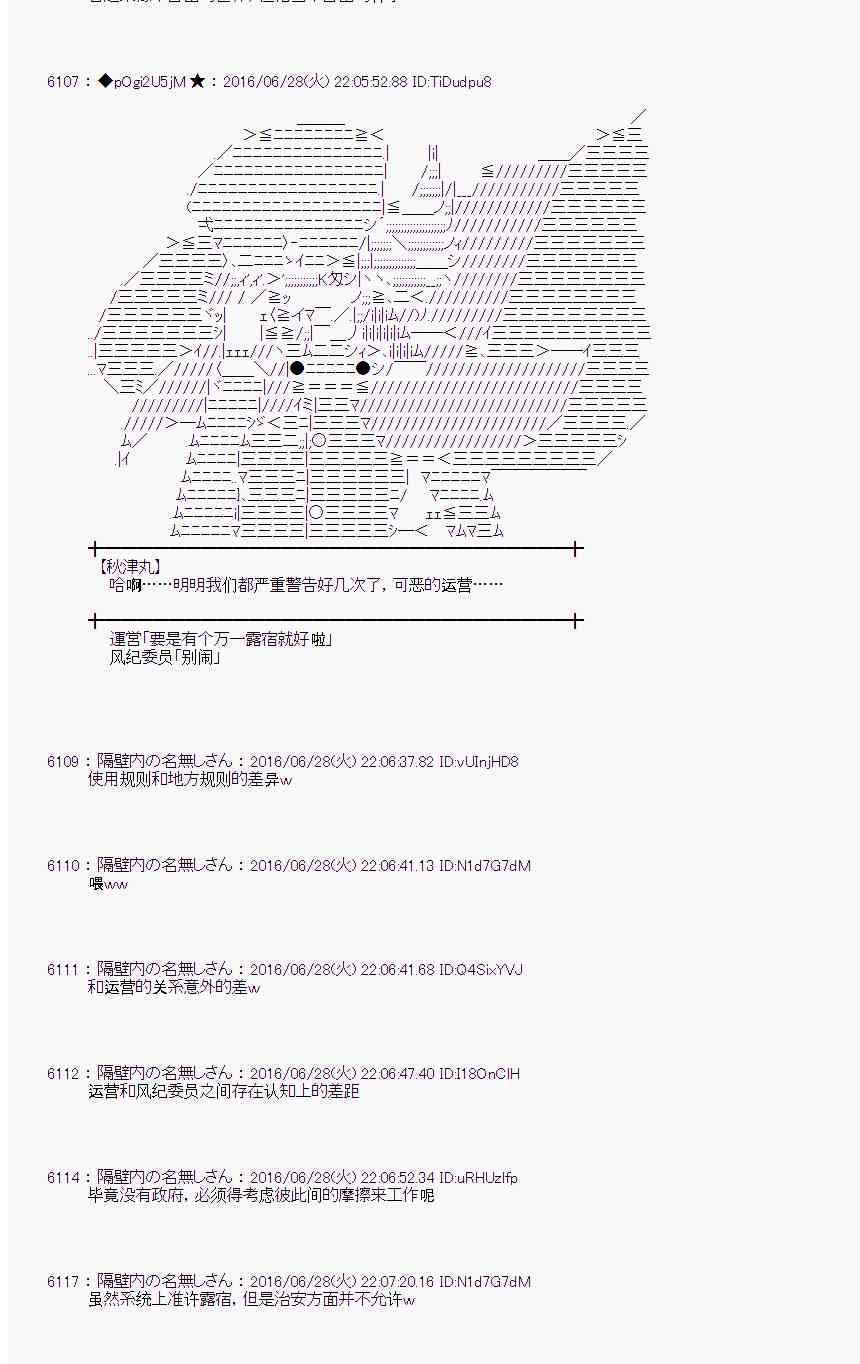 第 63 页