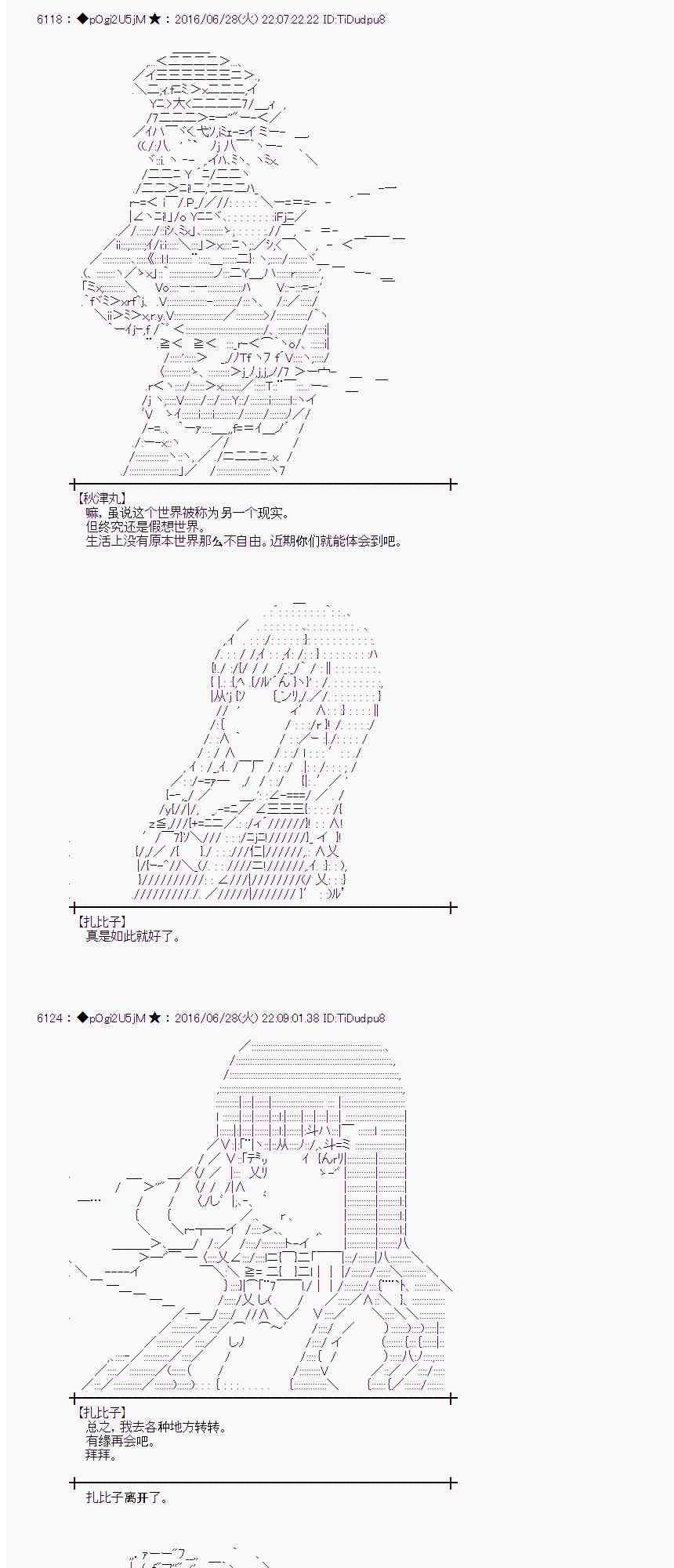 第 64 页