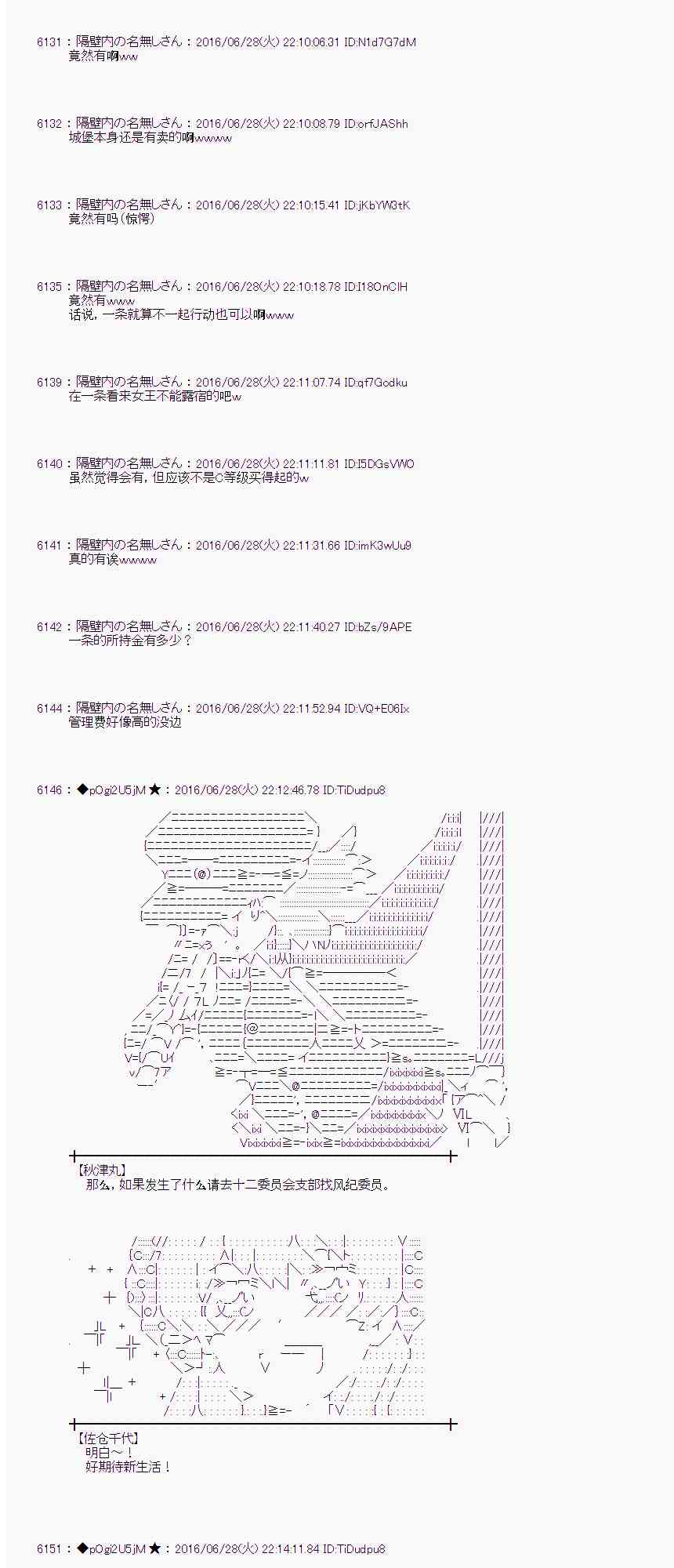 第 66 页