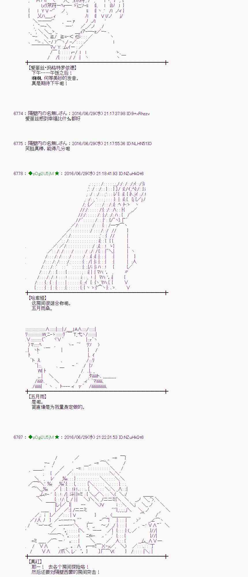 第 38 页