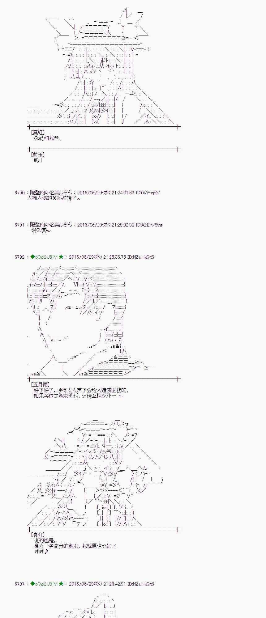 第 40 页
