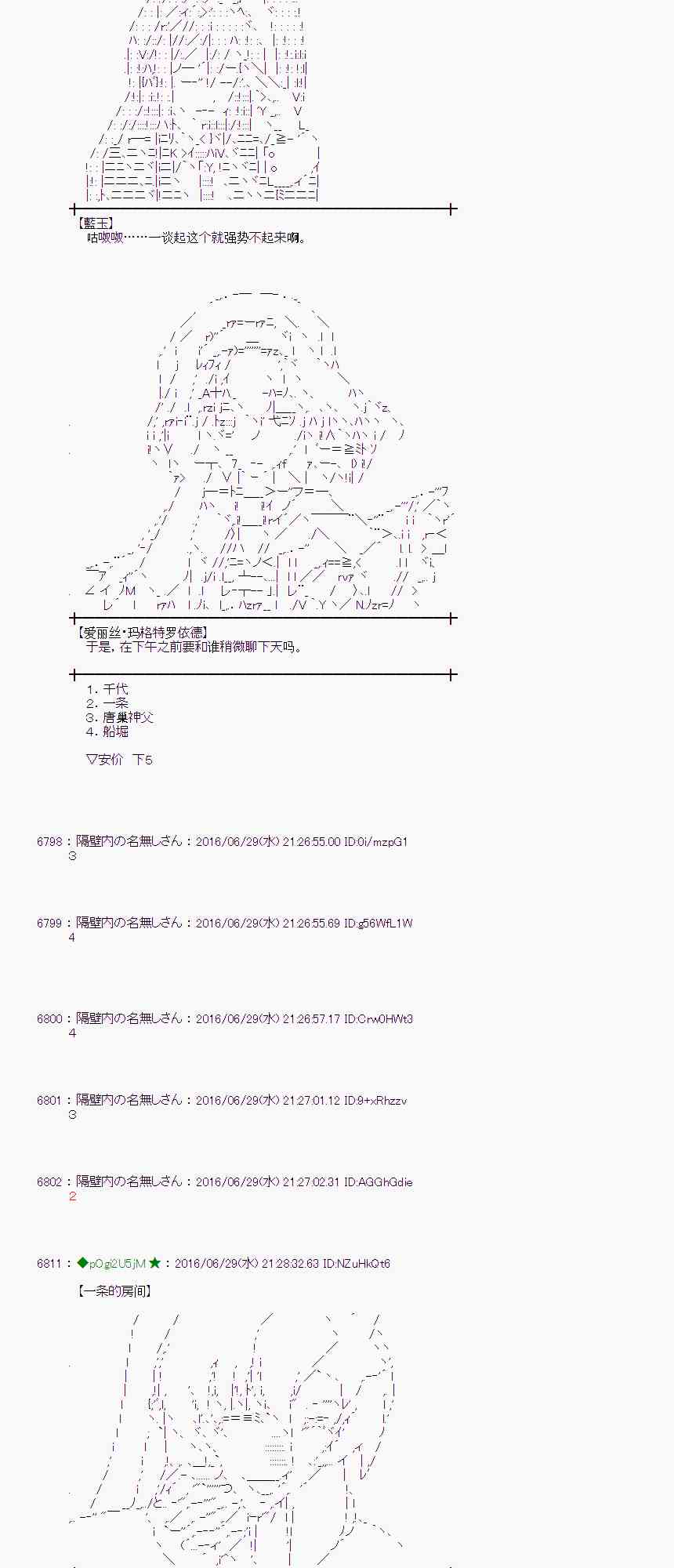 第 41 页