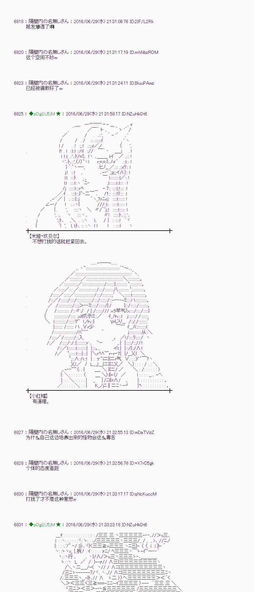 第 44 页